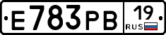 Е783РВ19 - 