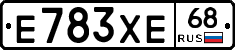 Е783ХЕ68 - 