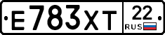 Е783ХТ22 - 