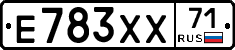 Е783ХХ71 - 