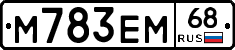 М783ЕМ68 - 
