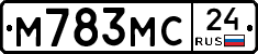 М783МС24 - 