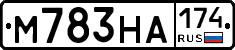 М783НА174 - 