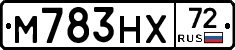 М783НХ72 - 