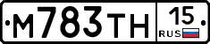М783ТН15 - 