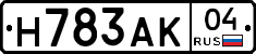 Н783АК04 - 