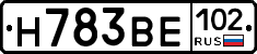 Н783ВЕ102 - 