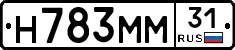 Н783ММ31 - 