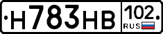 Н783НВ102 - 