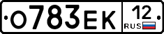 О783ЕК12 - 