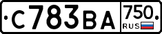 С783ВА750 - 