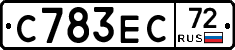 С783ЕС72 - 