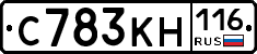С783КН116 - 