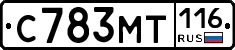 С783МТ116 - 