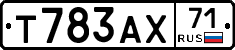Т783АХ71 - 