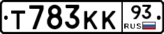 Т783КК93 - 