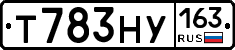 Т783НУ163 - 