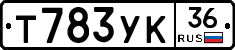 Т783УК36 - 