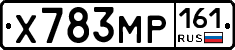 Х783МР161 - 