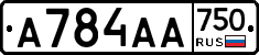 А784АА750 - 