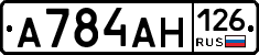 А784АН126 - 