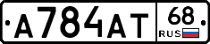 А784АТ68 - 