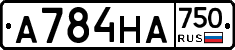 А784НА750 - 