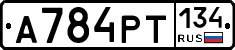 А784РТ134 - 