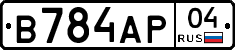 В784АР04 - 