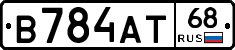 В784АТ68 - 