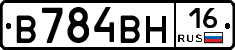 В784ВН16 - 