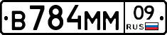 В784ММ09 - 
