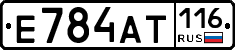 Е784АТ116 - 