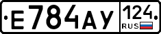 Е784АУ124 - 