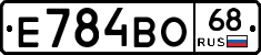 Е784ВО68 - 