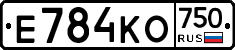 Е784КО750 - 
