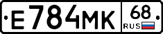 Е784МК68 - 