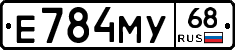 Е784МУ68 - 