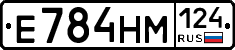 Е784НМ124 - 