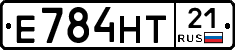 Е784НТ21 - 