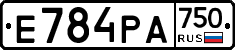Е784РА750 - 