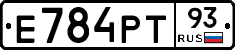 Е784РТ93 - 