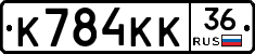 К784КК36 - 