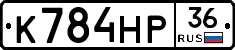 К784НР36 - 