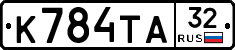 К784ТА32 - 