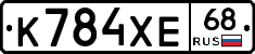 К784ХЕ68 - 