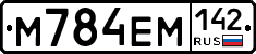 М784ЕМ142 - 