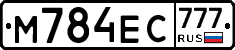 М784ЕС777 - 