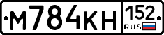 М784КН152 - 