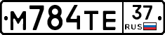 М784ТЕ37 - 